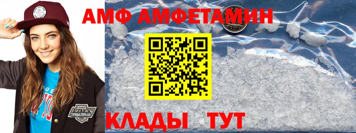 Коряжма  АМФЕТАМИН  Вход с VPN  Амфетамин 97% 
