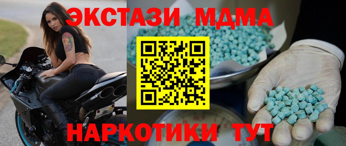 Коряжма  Ecstasy louis Vuitton  ЭКСТАЗИ 99%  Вход с VPN 