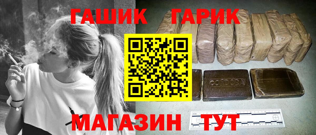 ГАШ ice o lator Коряжма
