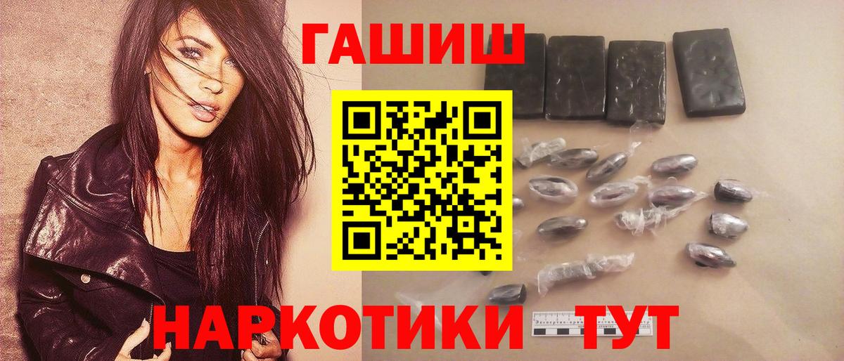 Коряжма  дарнет шоп  ГАШИШ  Вход с VPN  Гашиш индика сатива  Гашиш Ice-O-Lator 