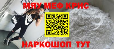 метамфетамин Кимры