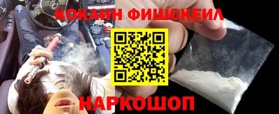 кокаин премиум Кинель