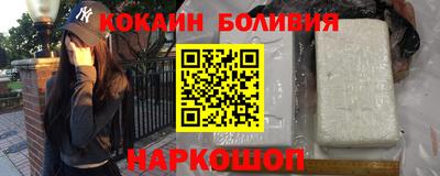 кокаин премиум Кинель