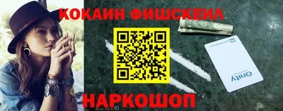кокаин премиум Кинель