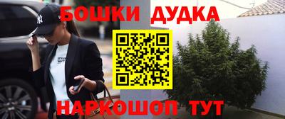 метамфетамин Кимры
