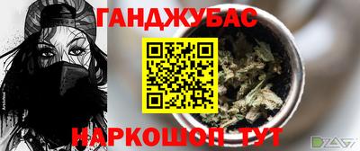 кокаин премиум Кинель