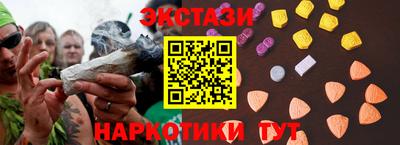 кокаин премиум Кинель