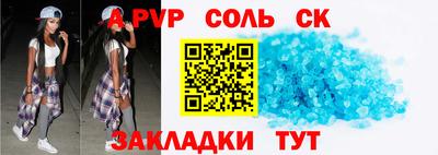 стафф Кингисепп