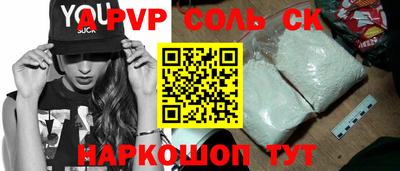 метамфетамин Кимры