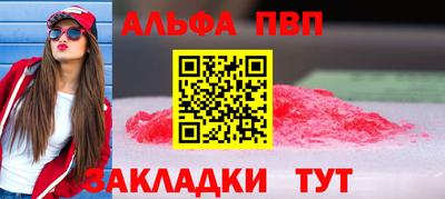метамфетамин Кимры