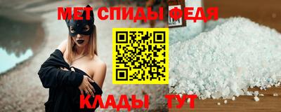 метамфетамин Кимры