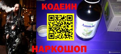 кокаин премиум Кинель