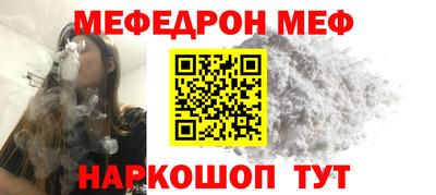 метамфетамин Кимры