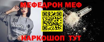 кокаин премиум Кинель