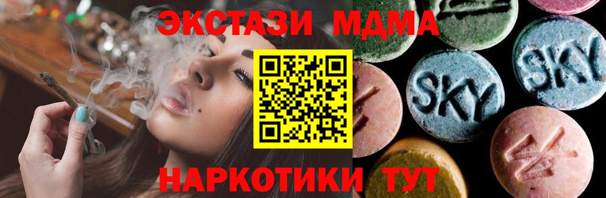 MDMA молли  МДМА  Коряжма  Вход с VPN  МДМА молли 
