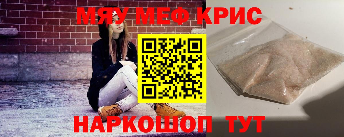 МЕФ мука Коряжма