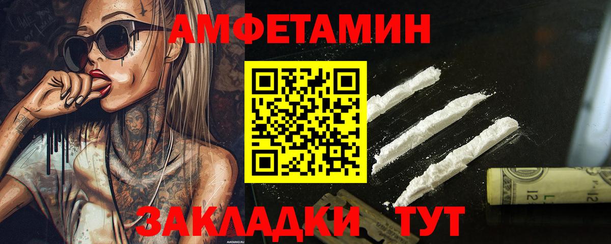 Первитин витя Коряжма