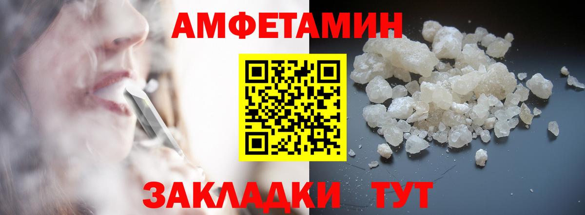 Коряжма  МЕТАМФЕТАМИН  Вход с VPN  МЕТАМФЕТАМИН пудра 