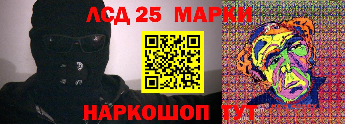 Марки NBOMe  Марки N-bome 1,8мг  Вход с VPN  Коряжма 