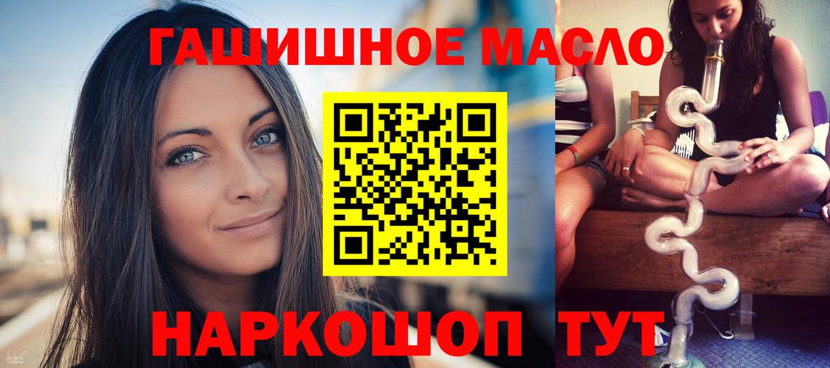 Коряжма  Дистиллят ТГК концентрат  Вход с VPN 
