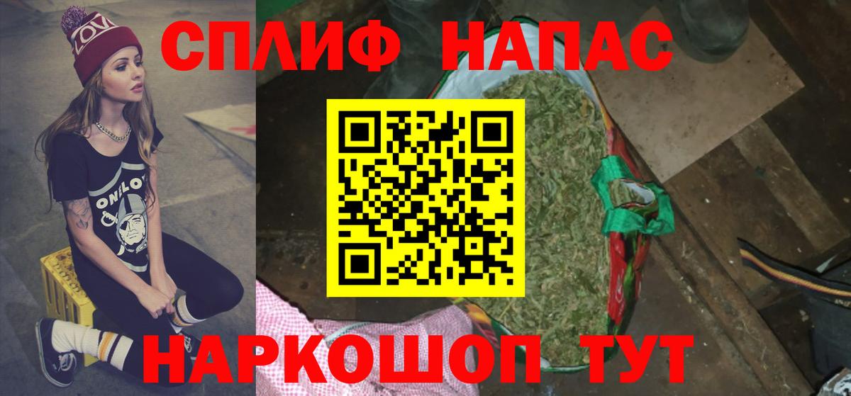 Каннабис LSD WEED  Вход с VPN  Бошки марихуана Amnesia  Коряжма  Шишки марихуана план 