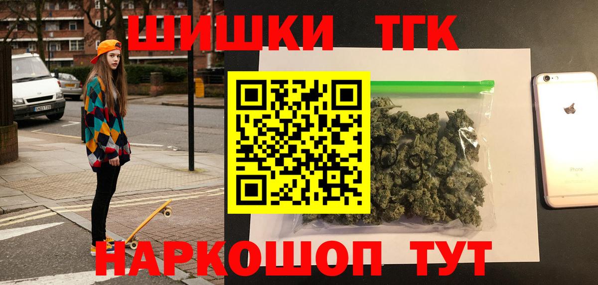 Бошки Шишки White Widow Коряжма